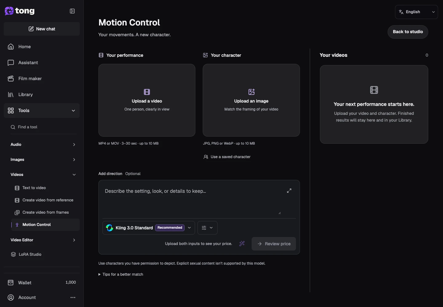 Tong Motion Control interface for “Add the performance video”, with the Upload a video control highlighted by arrow 1.