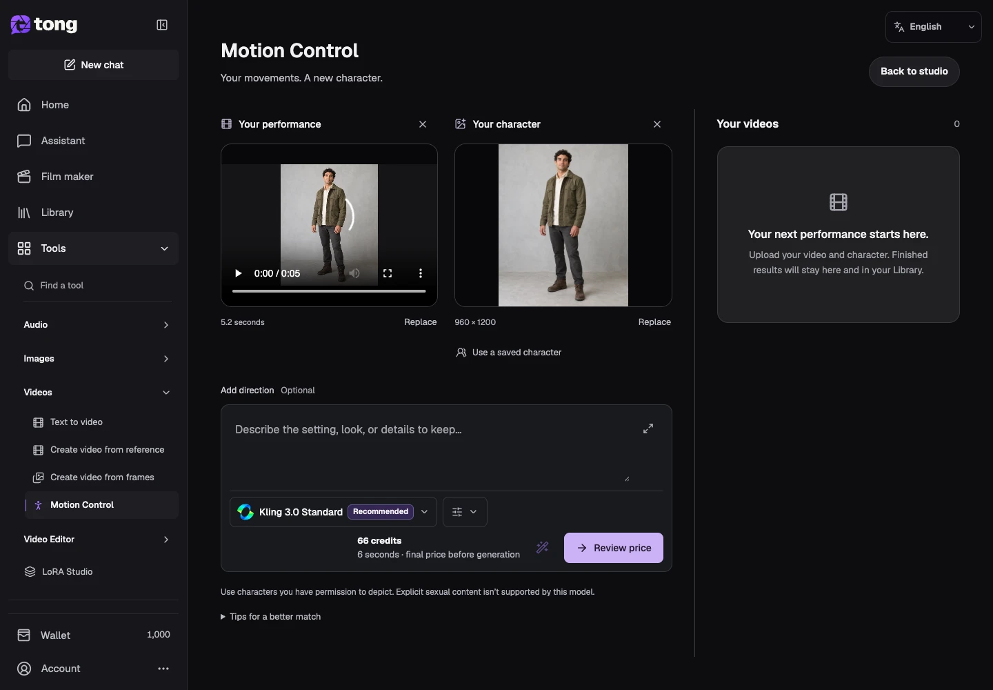 Tong Motion Control interface for “Review the price”, with the Review price control highlighted by arrow 4.
